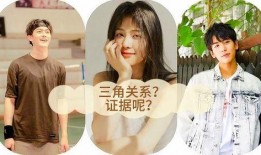 狗仔爆料张凌赫白鹿视频